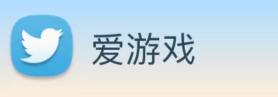 爱游戏 logo